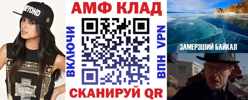 это какой сайт  Кудымкар  Amphetamine 98% 