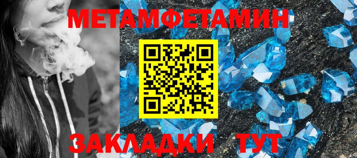 АМФЕТАМИН Premium Кудымкар