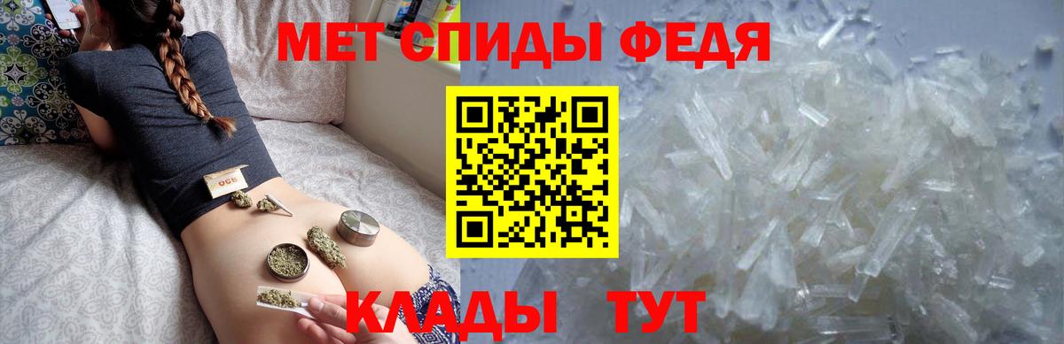 Амфетамин Premium  АМФЕТАМИН  АМФЕТАМИН  Вход с VPN  Кудымкар 