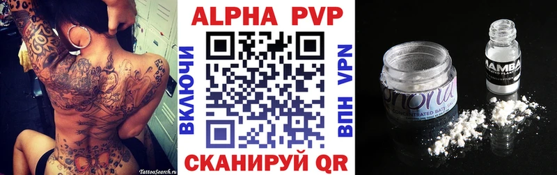 A-PVP кристаллы  Кудымкар 