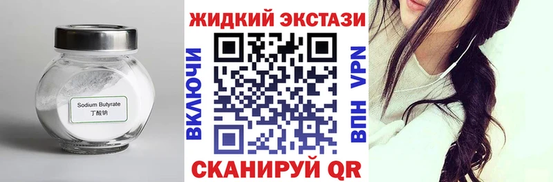 МЕГА сайт  Кудымкар  площадка формула  Бутират 99% 