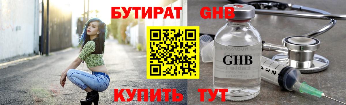 Бошки Шишки Кудымкар
