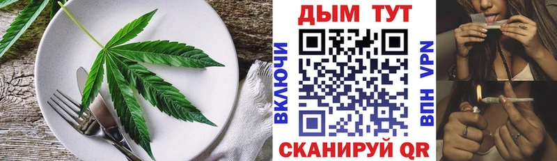 Canna-Cookies конопля  кракен рабочий сайт  Кудымкар  где продают наркотики 