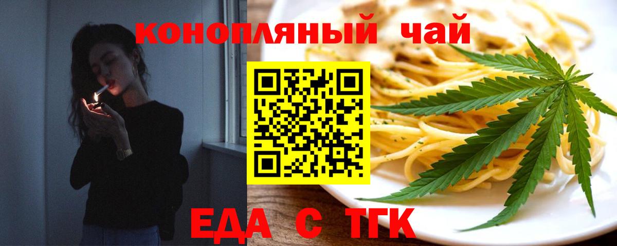 Canna-Cookies марихуана  Вход с VPN  Кудымкар 