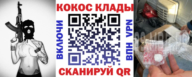мориарти как зайти  ОМГ ОМГ как зайти  Кудымкар  COCAIN Columbia 