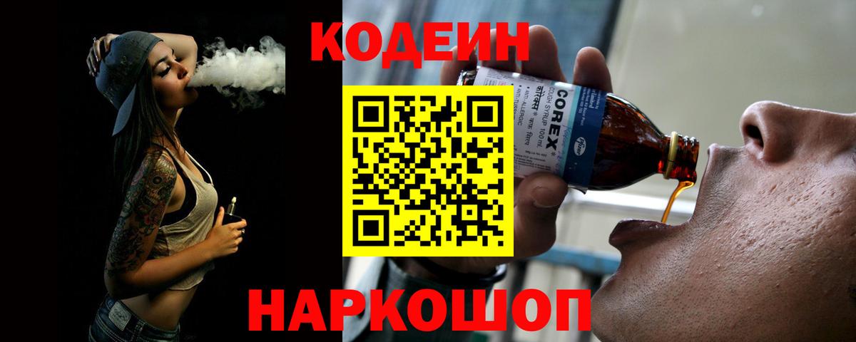 Кудымкар  Вход с VPN  МДМА  НБОМе  Ляпка  Каннабис  Меф  Где продают наркотики?  Cocaine  МАРИХУАНА 