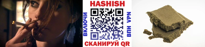 ГАШИШ гашик  цены наркотик  Кудымкар 