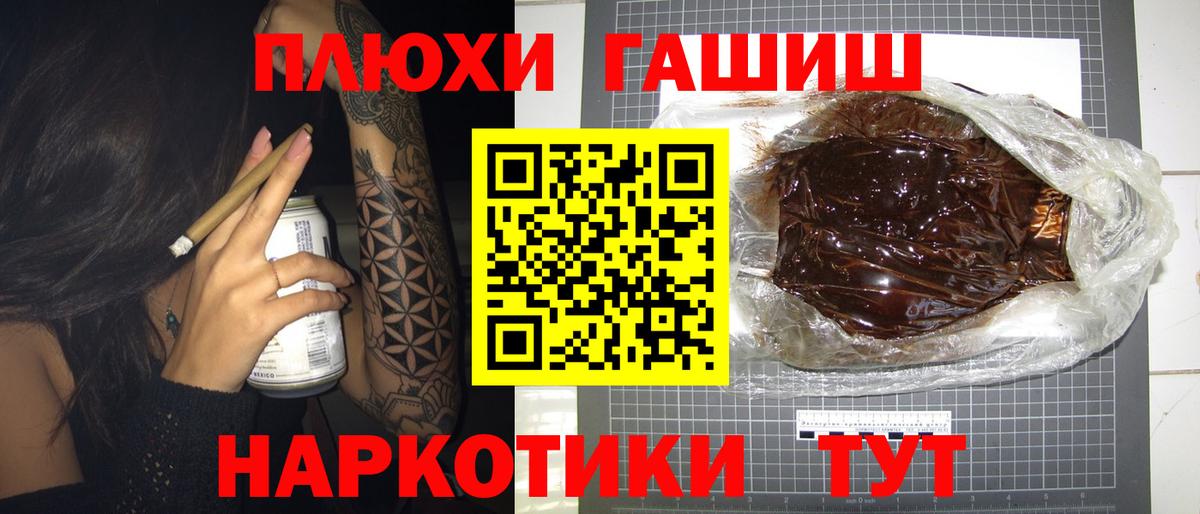 ГАШ Ice-O-Lator Кудымкар