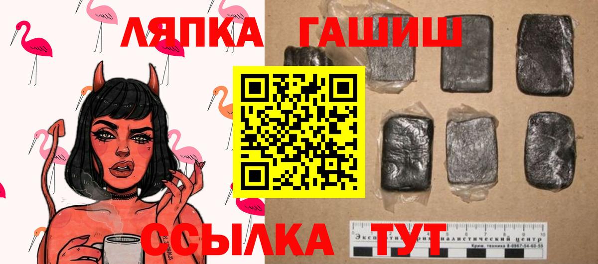 Кудымкар  Гашиш Premium  Вход с VPN  ГАШ Ice-O-Lator 