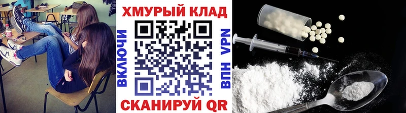 ГЕРОИН белый  наркотики  Кудымкар 