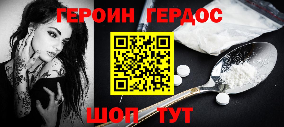 Кудымкар  Героин Афган  Вход с VPN 