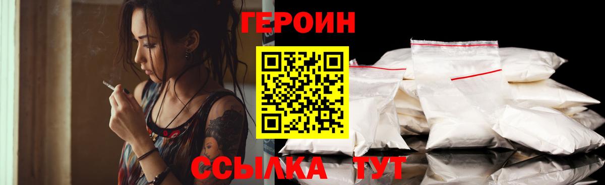 Мефедрон кристаллы  Alpha PVP СК   Вход с VPN  Канабис  Кудымкар  ГАШИШ  Cocaine  Меф 