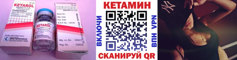 закладки  Кудымкар  Кетамин VHQ 