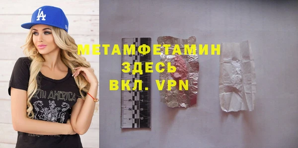 гашик Кукмор