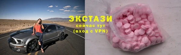 кокаин Нижний Тагил