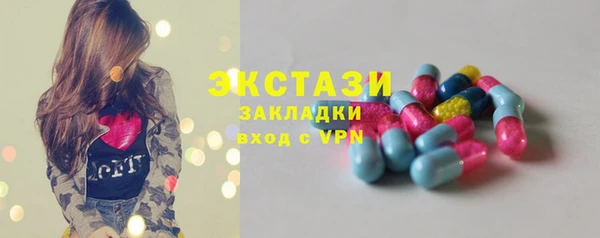 кокаин премиум Куйбышев
