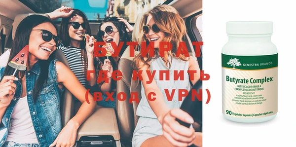кокаин премиум Куйбышев
