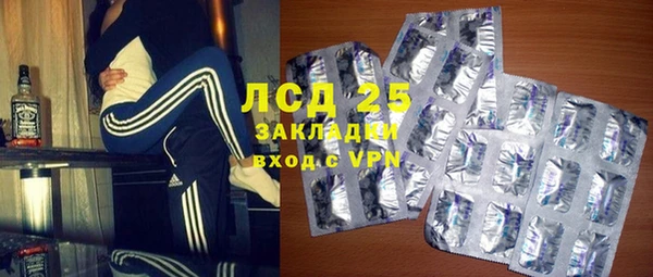 кокаин премиум Куйбышев