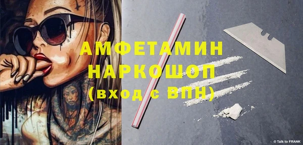 кокаин премиум Куйбышев