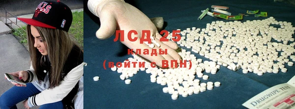 ECSTASY Балашиха