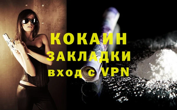 гашик Кукмор
