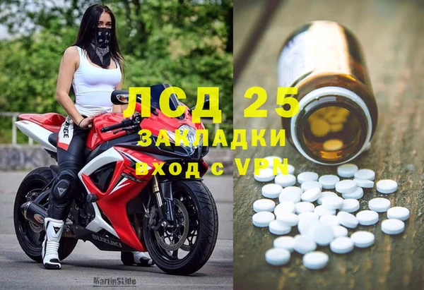 MDMA Premium VHQ Лабытнанги