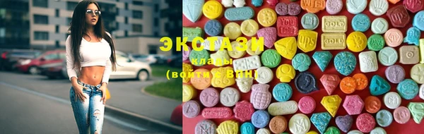 MDMA Premium VHQ Лабытнанги