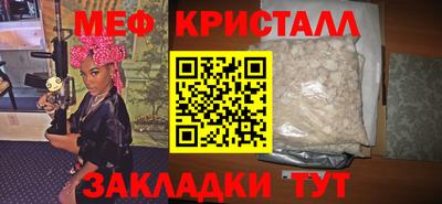 мяу мяу мука Гусиноозёрск