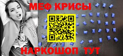 мяу мяу мука Гусиноозёрск