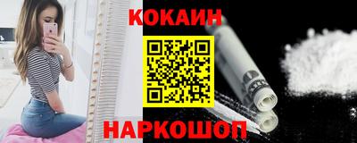 мяу мяу мука Гусиноозёрск