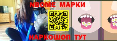 ПСИЛОЦИБИНОВЫЕ ГРИБЫ Гусь-Хрустальный