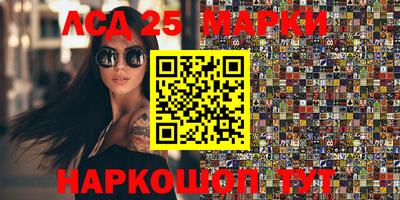 ПСИЛОЦИБИНОВЫЕ ГРИБЫ Гусь-Хрустальный