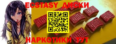ПСИЛОЦИБИНОВЫЕ ГРИБЫ Гусь-Хрустальный