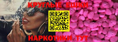 мяу мяу мука Гусиноозёрск
