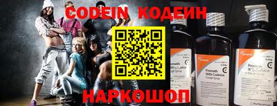 амфетамин Ипатово