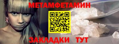 мяу мяу мука Гусиноозёрск