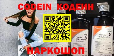 ПСИЛОЦИБИНОВЫЕ ГРИБЫ Гусь-Хрустальный