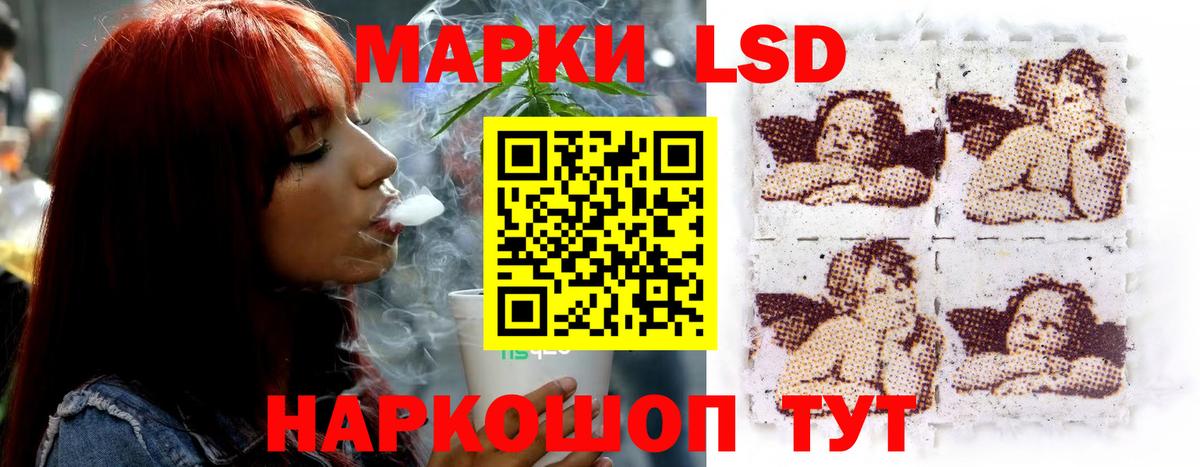 Кудымкар  ЛСД экстази ecstasy  Вход с VPN  Лсд 25 экстази кислота 
