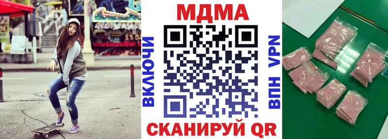 MDMA VHQ  Кудымкар 