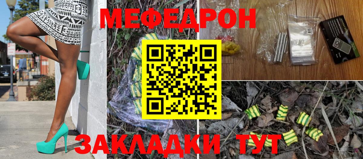 МЕФ  Кудымкар