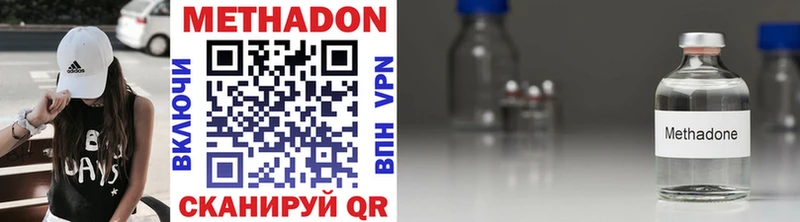 купить наркоту  mega вход  Метадон VHQ  Кудымкар 