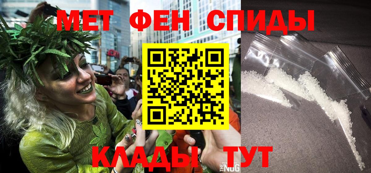 Кудымкар  Метамфетамин  Вход с VPN  Метамфетамин Декстрометамфетамин 99.9% 