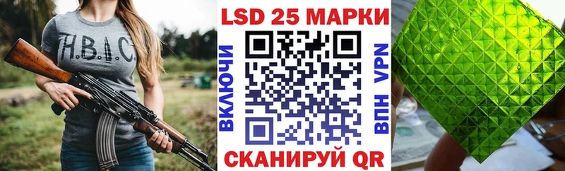 Марки 25I-NBOMe 1500мкг  хочу   Кудымкар 