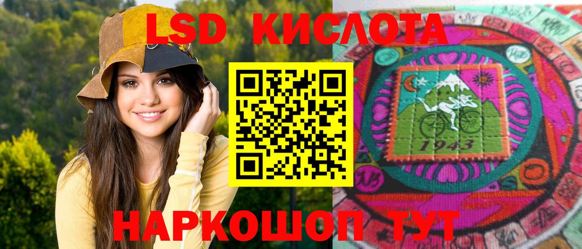 Марки 25I-NBOMe 1500мкг Кудымкар