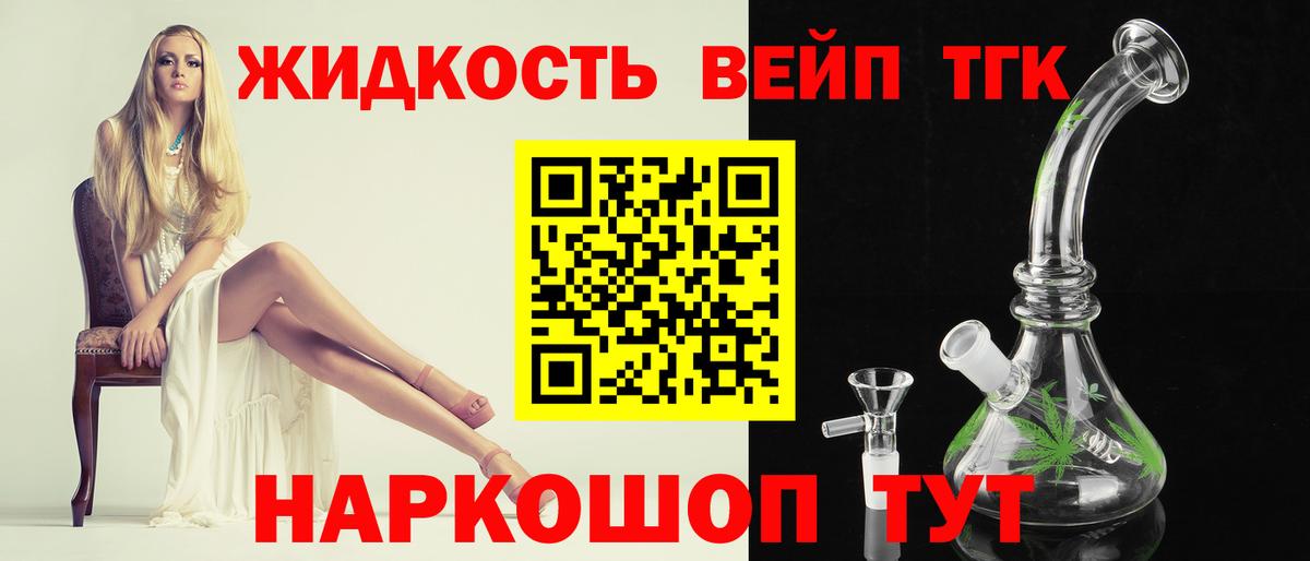 Дистиллят ТГК концентрат  ссылка на мегу сайт  Кудымкар  Вход с VPN  Дистиллят ТГК THC oil 