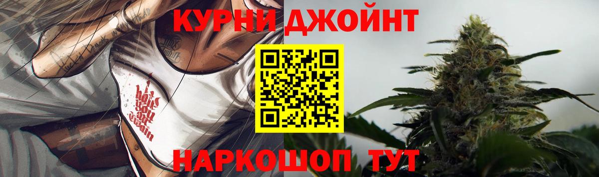 Бошки марихуана MAZAR  Шишки марихуана LSD WEED  Шишки марихуана Amnesia  Кудымкар  Вход с VPN 